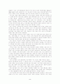 한국기독교의 역사와 민족운동 2페이지