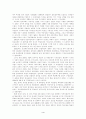 한국기독교의 역사와 민족운동 4페이지