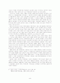 한국기독교의 역사와 민족운동 5페이지