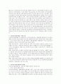노인장기요양보험제도에 대해 설명하고 제도 시행에 따른 효과와 문제점 및 개선방안에 대해 서술하시오. 2페이지