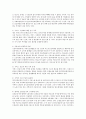 노인장기요양보험제도에 대해 설명하고 제도 시행에 따른 효과와 문제점 및 개선방안에 대해 서술하시오. 3페이지