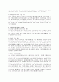 노인장기요양보험제도에 대해 설명하고 제도 시행에 따른 효과와 문제점 및 개선방안에 대해 서술하시오. 4페이지