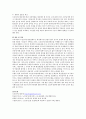 노인장기요양보험제도에 대해 설명하고 제도 시행에 따른 효과와 문제점 및 개선방안에 대해 서술하시오. 5페이지