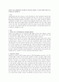 정교화 가능성 모델(ELM)의 중심경로와 주변 경로를 설명하고 각 경로를 통해 처리되는 광고의 예를 들어 설명하시오 1페이지