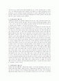 정교화 가능성 모델(ELM)의 중심경로와 주변 경로를 설명하고 각 경로를 통해 처리되는 광고의 예를 들어 설명하시오 2페이지