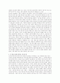 정교화 가능성 모델(ELM)의 중심경로와 주변 경로를 설명하고 각 경로를 통해 처리되는 광고의 예를 들어 설명하시오 3페이지
