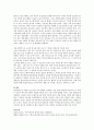 정교화 가능성 모델(ELM)의 중심경로와 주변 경로를 설명하고 각 경로를 통해 처리되는 광고의 예를 들어 설명하시오 4페이지