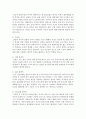 [중년기] 중년기의 특성과 위기극복 방안에 대해서 논하시오 : 중년기 4페이지