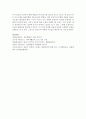 [중년기] 중년기의 특성과 위기극복 방안에 대해서 논하시오 : 중년기 7페이지