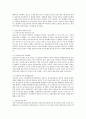 동학교육 7페이지