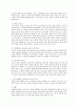 동학교육 10페이지