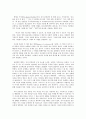 자존감수업 5페이지