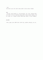 사회복지법제)우리사회에 꼭 필요한 사회복지 법 제정.법을 제정해보세요. 우리사회에 꼭 필요한 사회 복지 법이 무엇인지 그 필요성을 논의하고 법 조문을 제 10조 까지 만들어 보세요. 9페이지