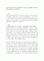 학교에서 발생한 안전사고 경험에 대해 논해보고 이를 해결했던 경험에 대해서 사례형식으로 작성해주세요 2페이지