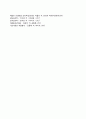 [성차의 이해] 성차의 생물학적 기원, 성의 사회문화적 성격, 여성성-남성성-양성성 5페이지