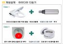 초음파 세척 변기 9페이지