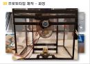 초음파 세척 변기 19페이지
