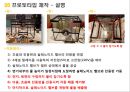 초음파 세척 변기 20페이지