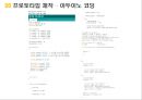초음파 세척 변기 21페이지