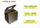 초음파 세척 변기 26페이지
