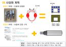 초음파 세척 변기 27페이지