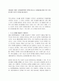 비밀입양 이제는 공개입양문화로 바꿔야 합니다. 공개입양을 해야 하는 이유에 대한 자신의 의견을 제시하시오 2페이지