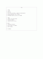 모성애 1페이지