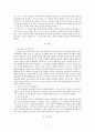 모성애 6페이지
