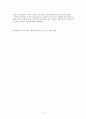 모성애 9페이지