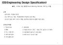 스마트 워닝헬멧(캡스톤디자인, 종합설계) 13페이지