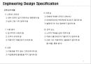 스마트 워닝헬멧(캡스톤디자인, 종합설계) 15페이지