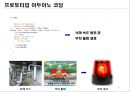 스마트 워닝헬멧(캡스톤디자인, 종합설계) 46페이지