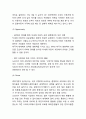 도요타 TOYOTA 기업분석과 SWOT분석및 도요타 글로벌전략과 마케팅사례분석및 도요타 미래전략제언 5페이지