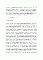 도요타 TOYOTA 기업분석과 SWOT분석및 도요타 글로벌전략과 마케팅사례분석및 도요타 미래전략제언 7페이지
