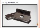 [삼성전자의 성공요인] 반도체시장 경쟁전략 PPT자료 7페이지