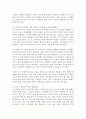 [가족복지론] 가족생활주기의 의미를 서술한 후 각 단계별 특징과 발달과업을 제시하세요 5페이지