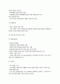 러시앤캐시 기업분석과 마케팅 SWOT,STP,4P전략사례분석및 러시앤캐시 향후 마케팅전략 제언 5페이지