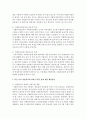 [자원봉사론] 우리나라 자원봉사가 다른 나라 자원봉사에 비해 무엇이 부족한지 비교 설명하고 해결방안을 무엇인지 본인의 의견을 작성하시오 6페이지