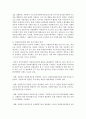 [자원봉사론] 우리나라 자원봉사가 다른 나라 자원봉사에 비해 무엇이 부족한지 비교 설명하고 해결방안을 무엇인지 본인의 의견을 작성하시오 7페이지