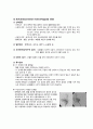 뇌출혈 Case Study / ICH(Intracerebral hemorrhage) Case Study    / 응급실 Case Study / 성인간호학 Case Study 5페이지