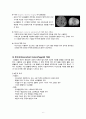 뇌출혈 Case Study / ICH(Intracerebral hemorrhage) Case Study    / 응급실 Case Study / 성인간호학 Case Study 6페이지