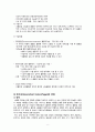 뇌출혈 Case Study / ICH(Intracerebral hemorrhage) Case Study    / 응급실 Case Study / 성인간호학 Case Study 8페이지