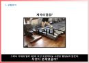 Cass Ice Light의 Re-Launching 전략 9페이지