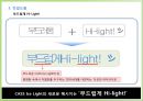 Cass Ice Light의 Re-Launching 전략 30페이지
