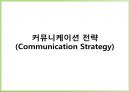 Cass Ice Light의 Re-Launching 전략 31페이지