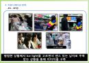 Cass Ice Light의 Re-Launching 전략 38페이지
