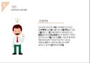 CJ 푸드월드 해외진출 전략 3페이지