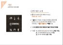 CJ 푸드월드 해외진출 전략 4페이지