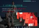 휴고보스 HUGO BOSS 13페이지