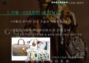 휴고보스 HUGO BOSS 22페이지